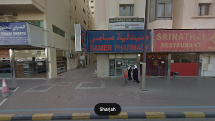 Al Dhafra Insurance | Sharjah Branch image